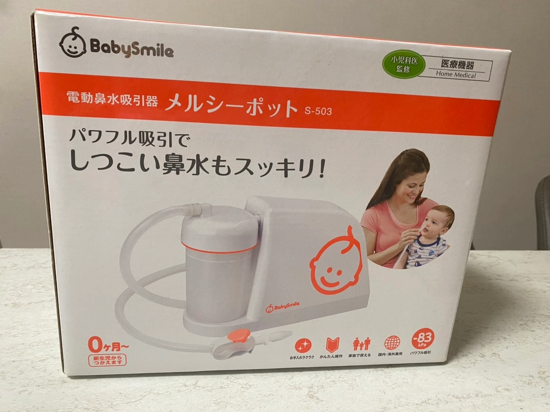BabySmile メルシーポット S-503 鼻吸引器の写真2枚目
