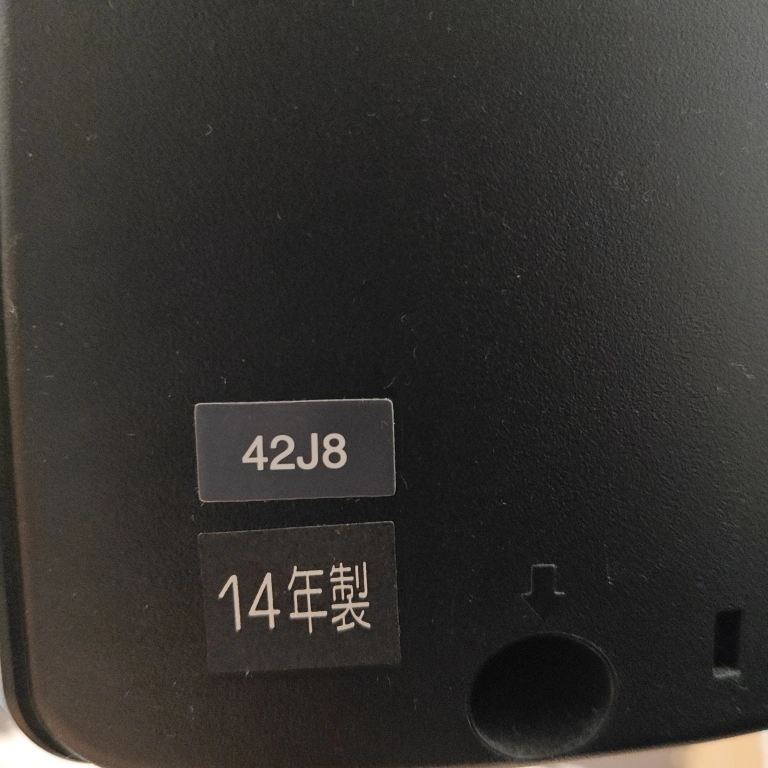 東芝REGZA 液晶テレビ 42J8の写真5枚目