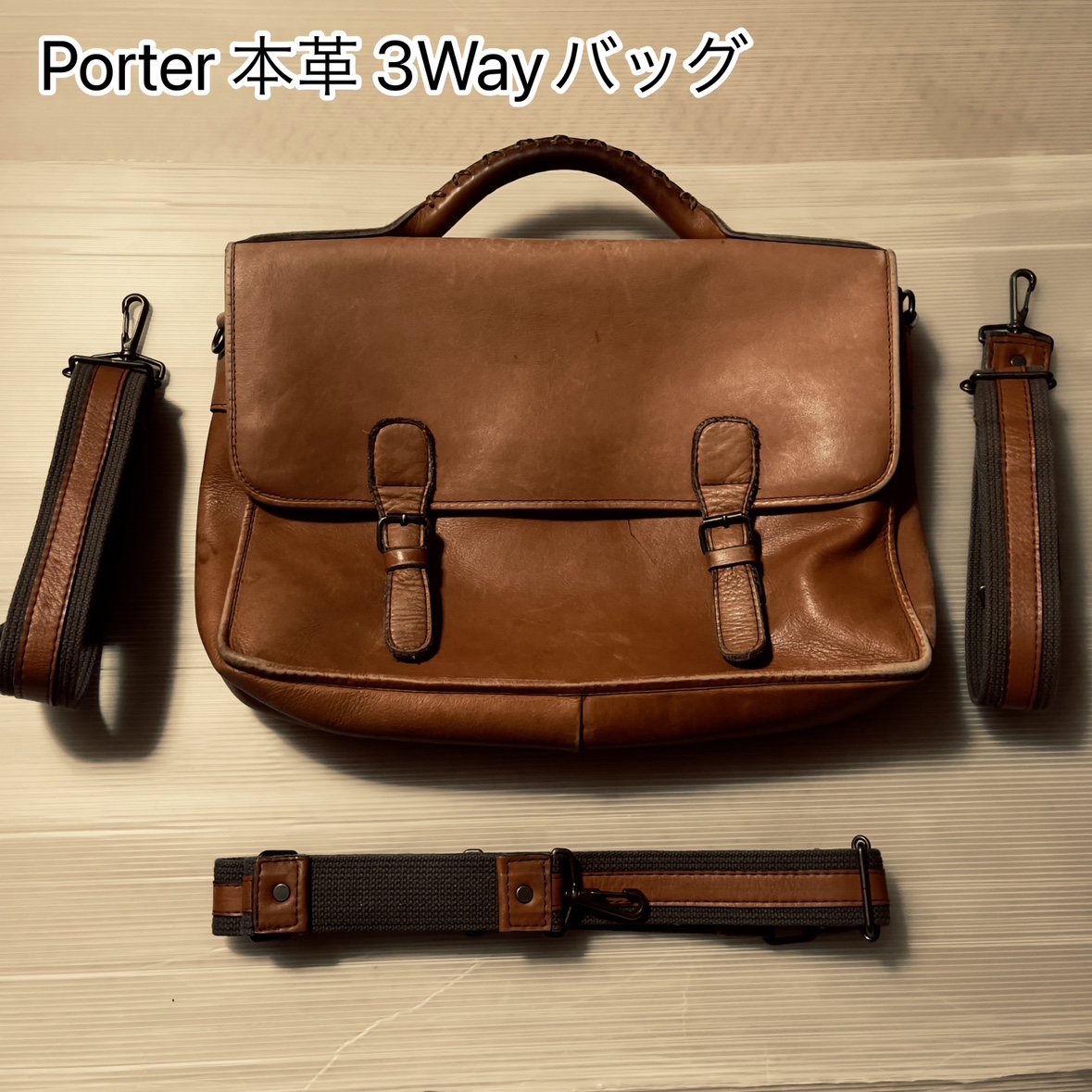 本革 PORTER BARON ポーター バロン 3wayバッグ