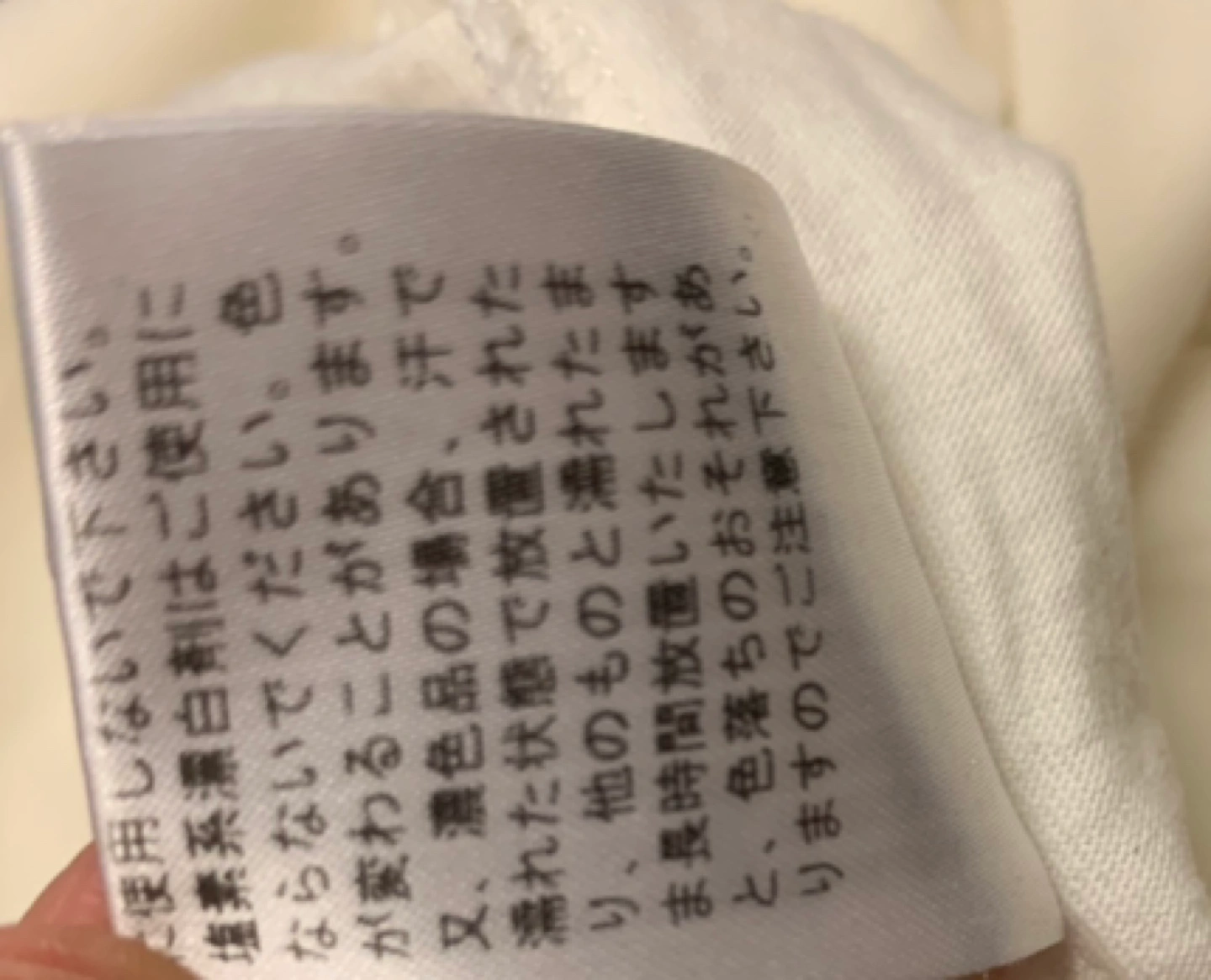 INED 白ブラウスの写真4枚目