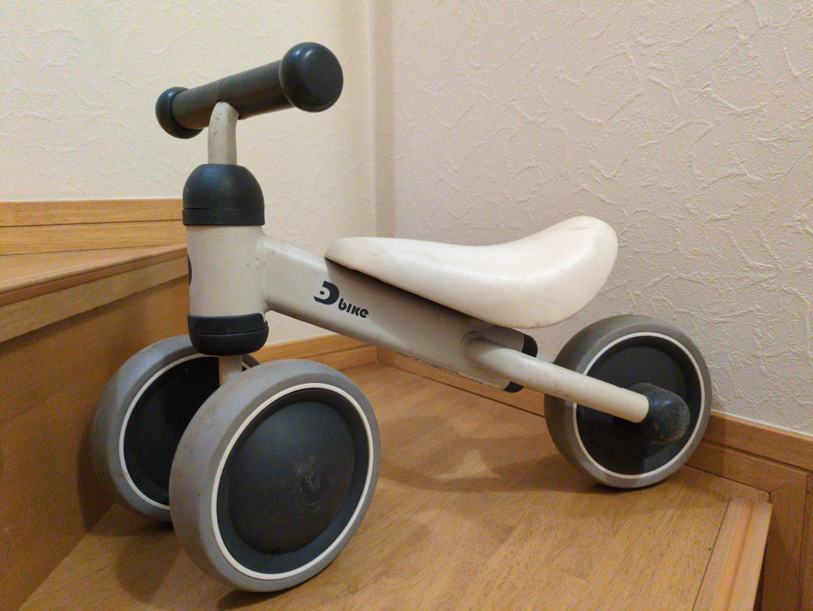 三輪車