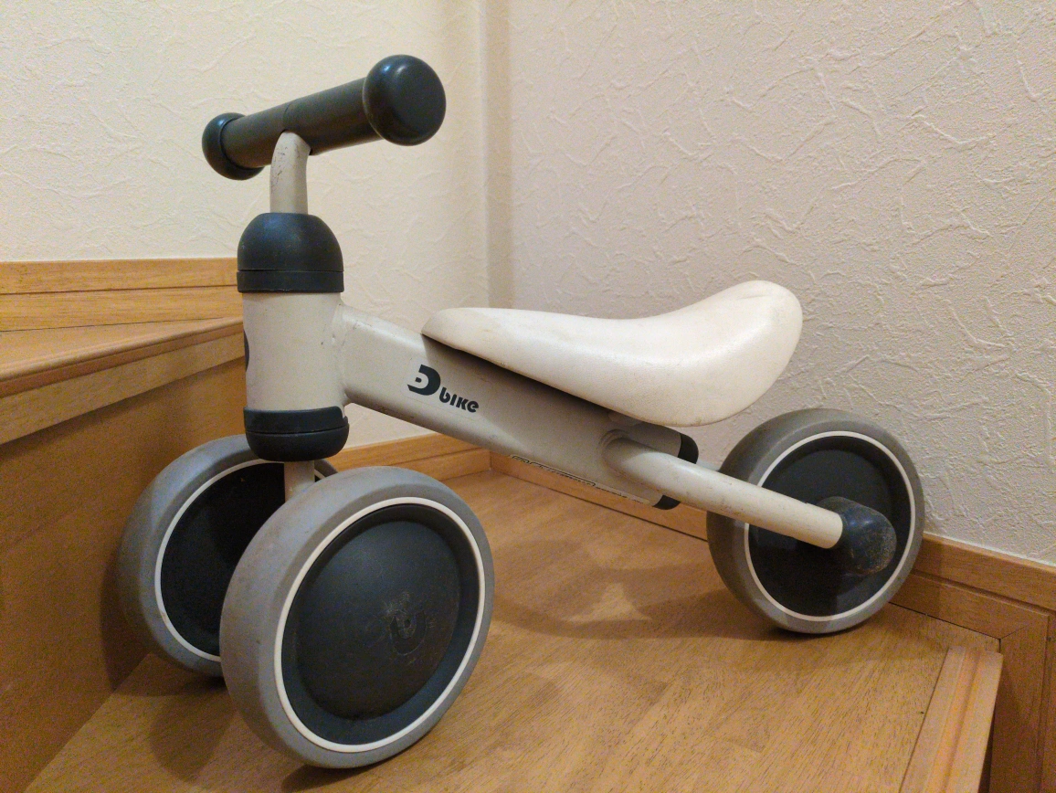 三輪車