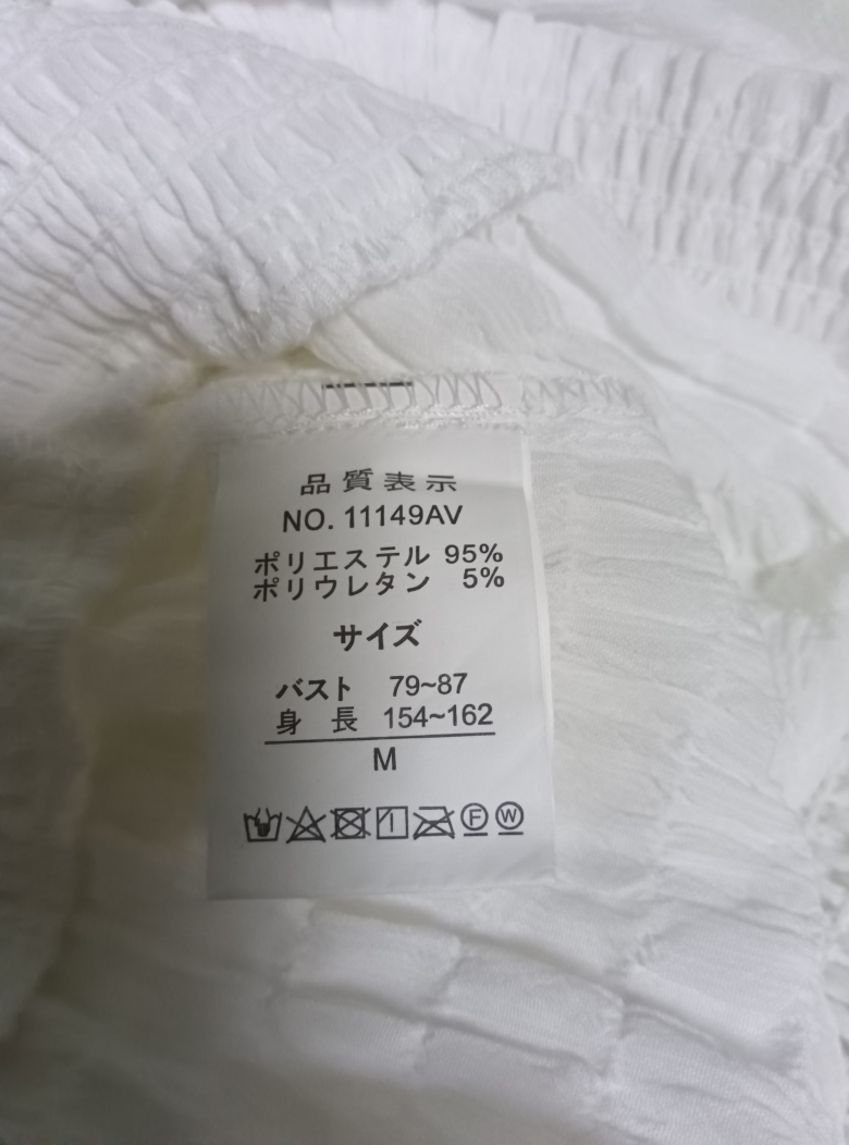 夏トップスの写真3枚目