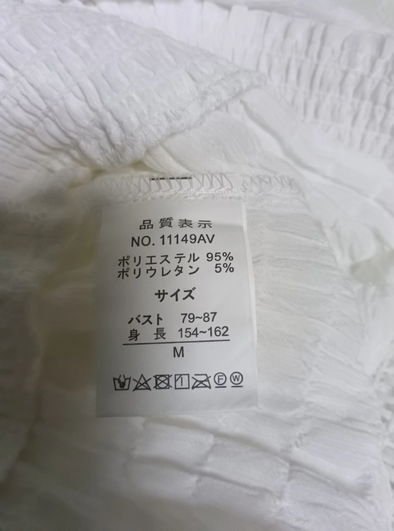 夏トップスの写真3枚目
