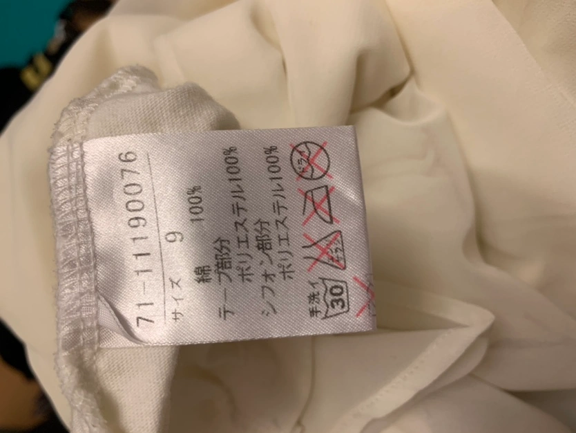 INED 白ブラウスの写真2枚目