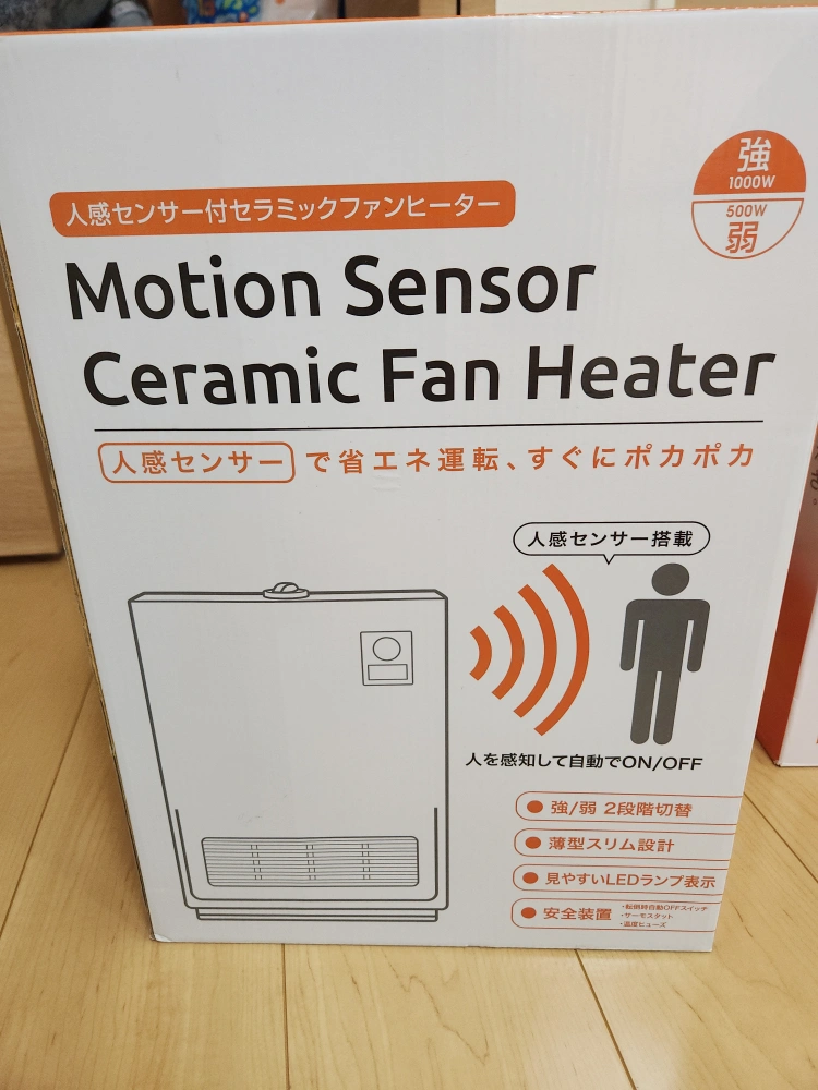 人感センサー付きセラミックファンヒーター