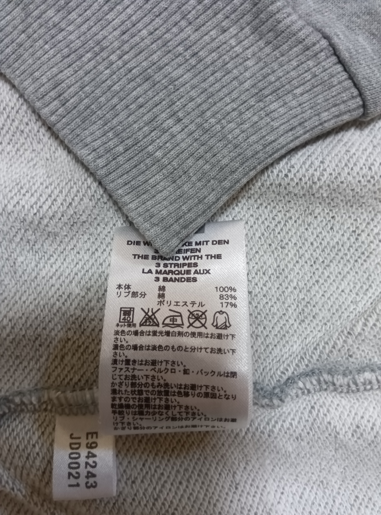 トレーナーの写真3枚目
