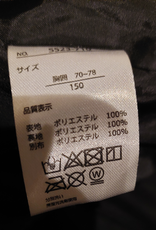 黒もこもこパーカーの写真3枚目