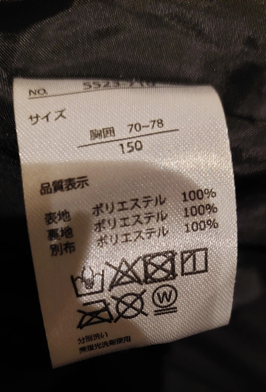 黒もこもこパーカーの写真3枚目