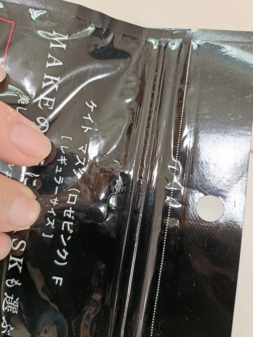 【新品・未開封】【KATE】マスクF 数量限定の写真3枚目
