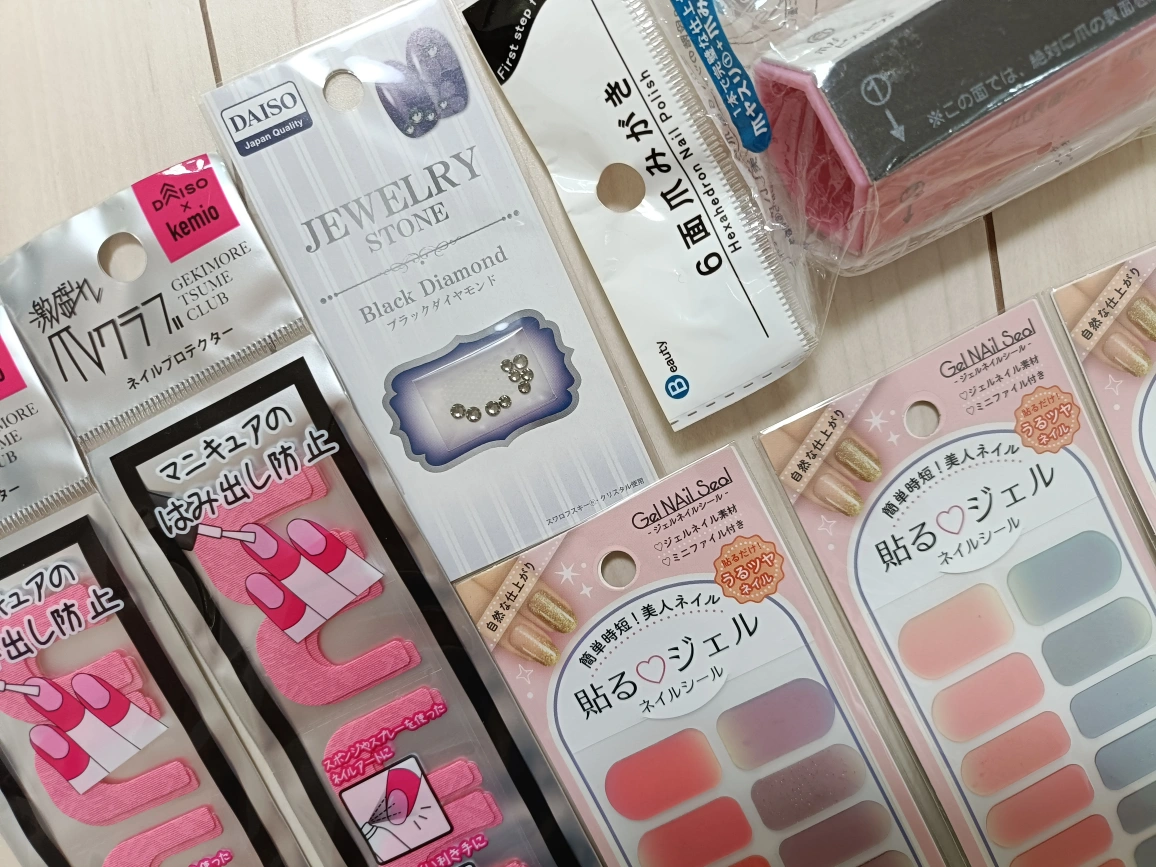 【新品・未使用】ネイルグッズの写真2枚目