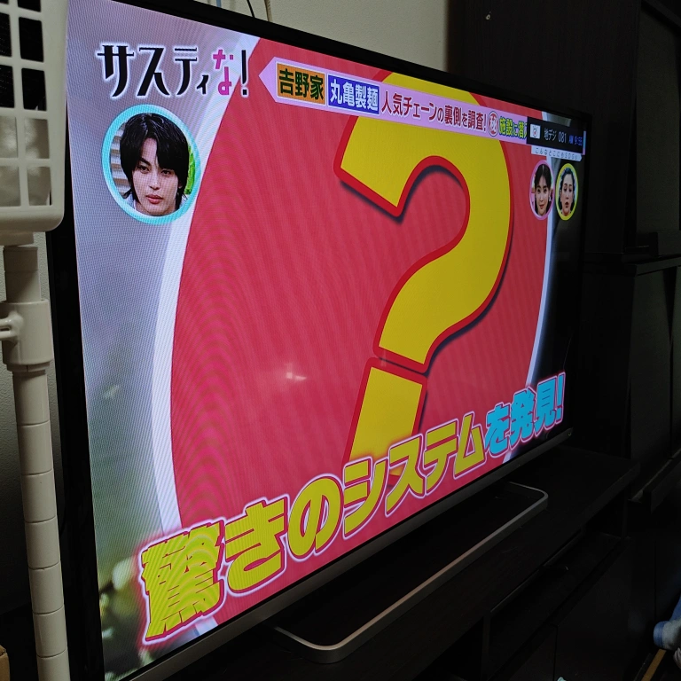 東芝REGZA 液晶テレビ 42J8の写真4枚目