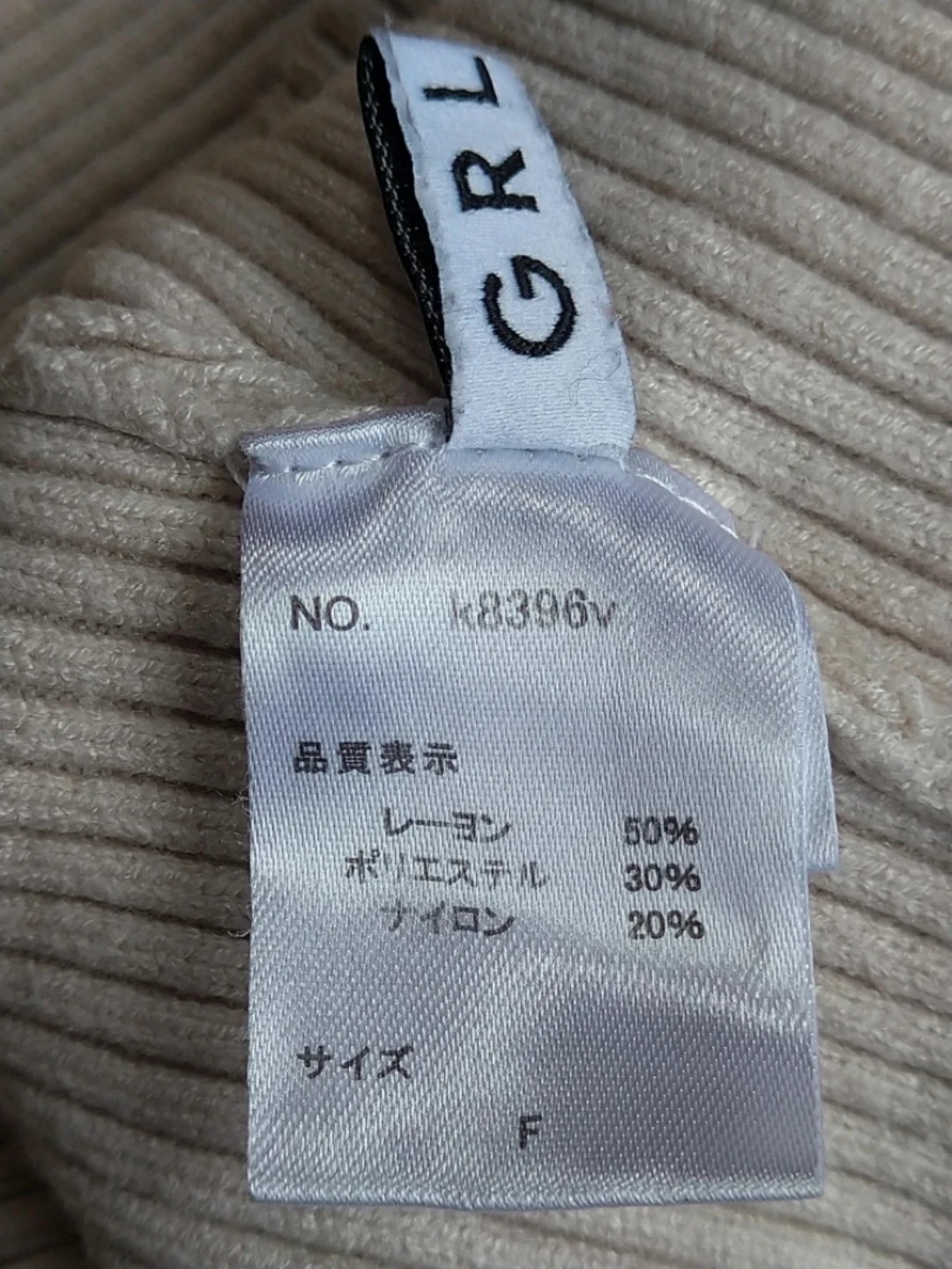 ＧＲＬ長袖Vネック ライトグレーの写真3枚目