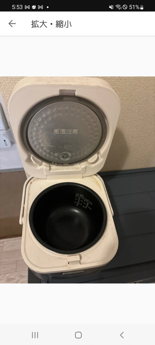 炊飯器の写真3枚目