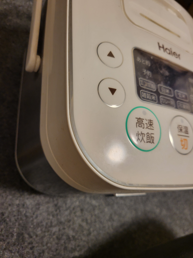 炊飯器の写真2枚目