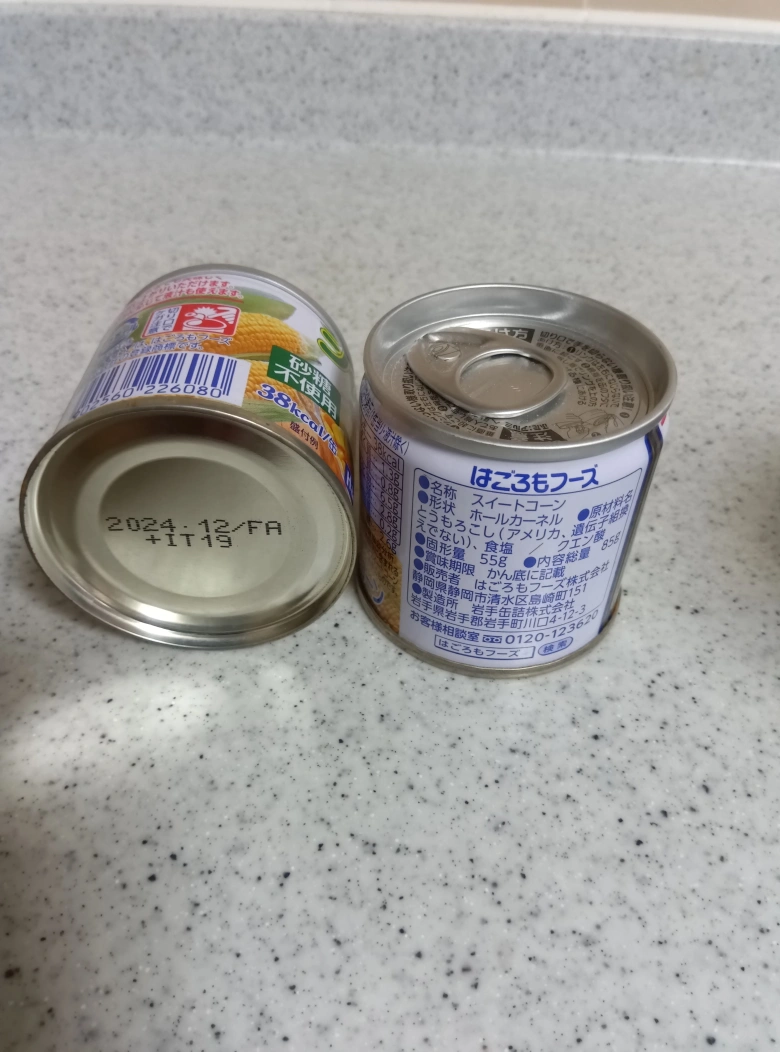 缶詰め コーンの写真2枚目