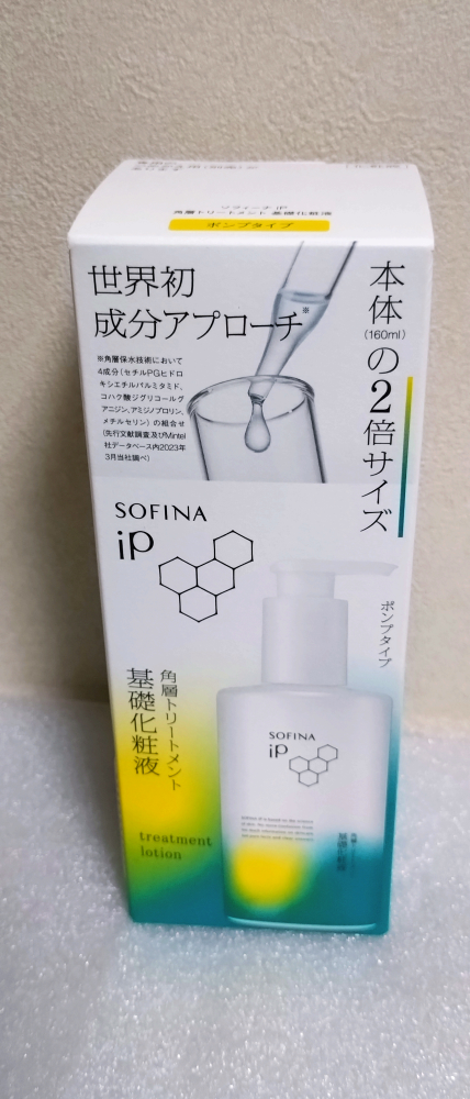 ソフィーナ iP 角層トリートメント 基礎化粧液 ポンプタイプ＋レフィルつめかえ用の写真2枚目
