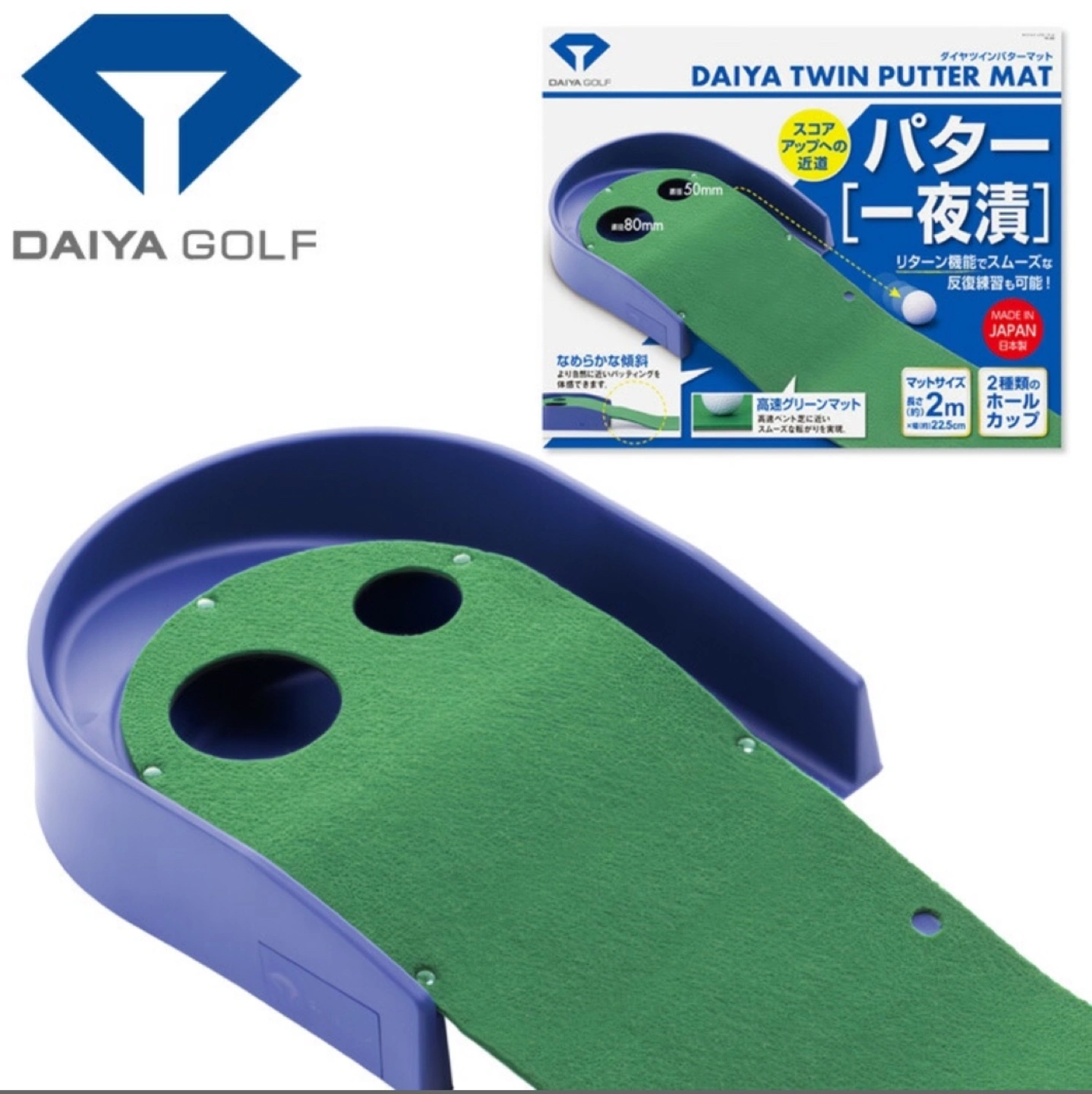 ゴルフ パター練習マット