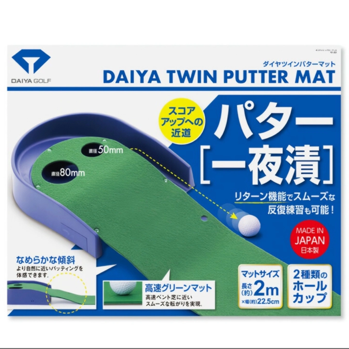 ゴルフ パター練習マットの写真4枚目