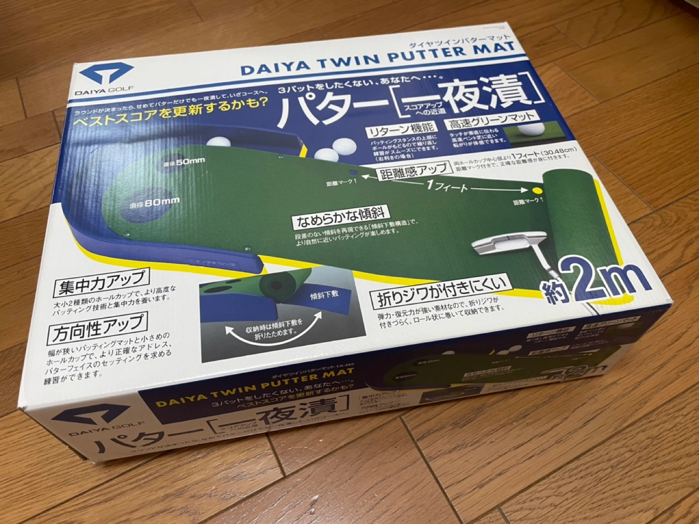 ゴルフ パター練習マットの写真5枚目