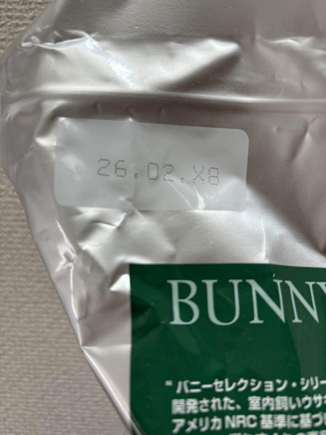 🐰うさぎご飯バーニーセレクション🐰の写真2枚目