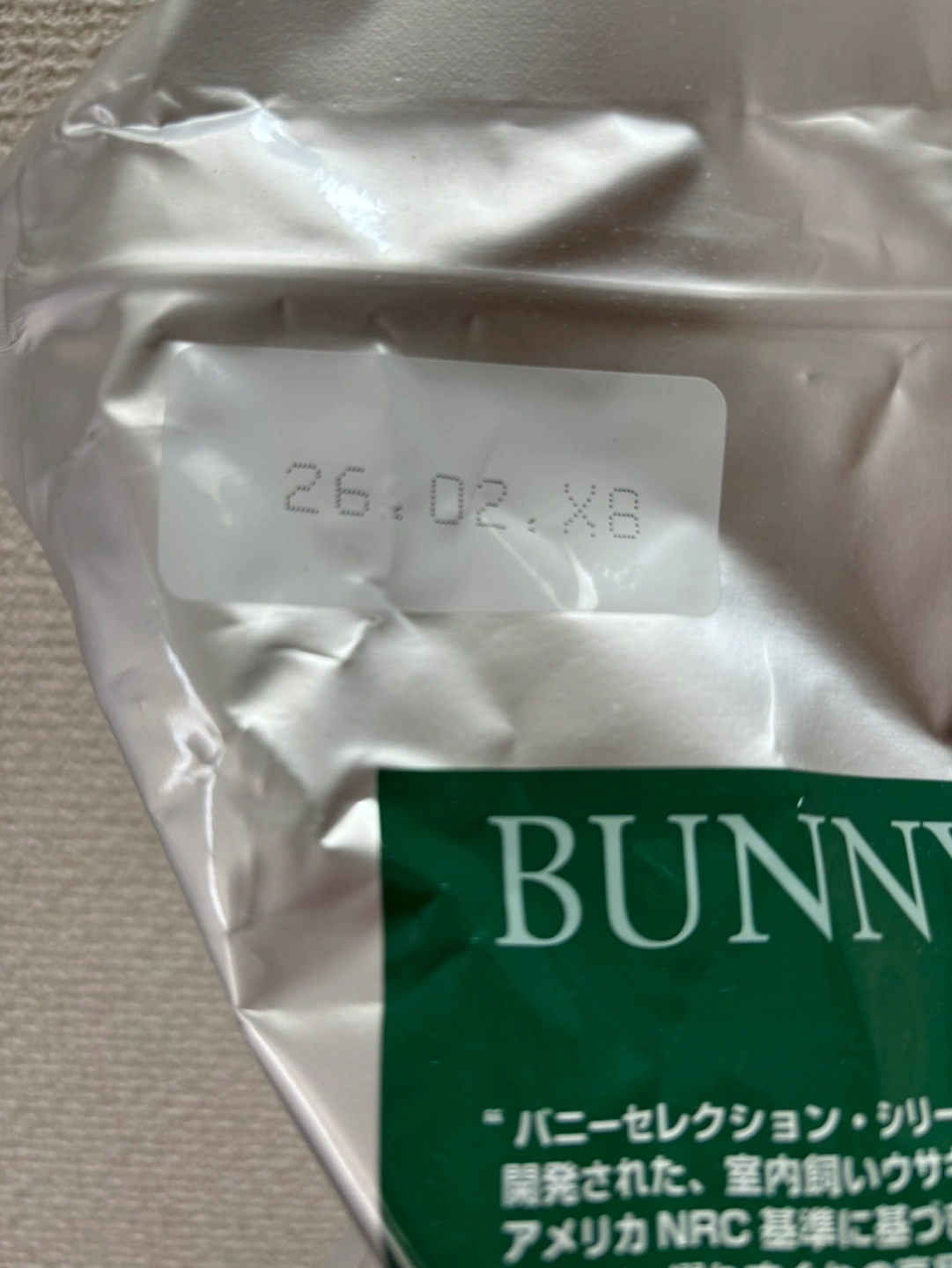 🐰うさぎご飯バーニーセレクション🐰の写真2枚目
