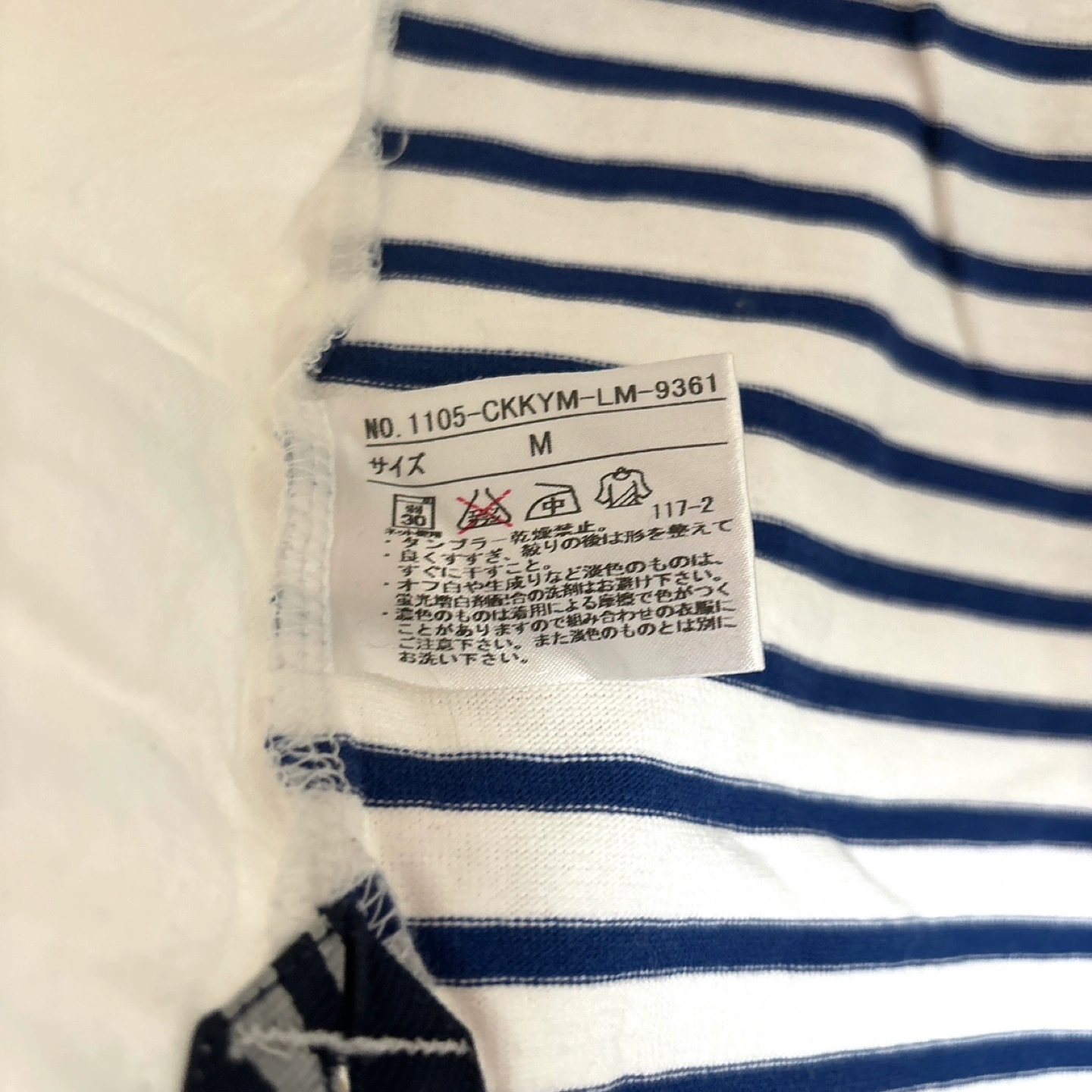 【美品】ジェイプレスヨークストリート❤長袖 Tシャツ ロンT メンズの写真9枚目