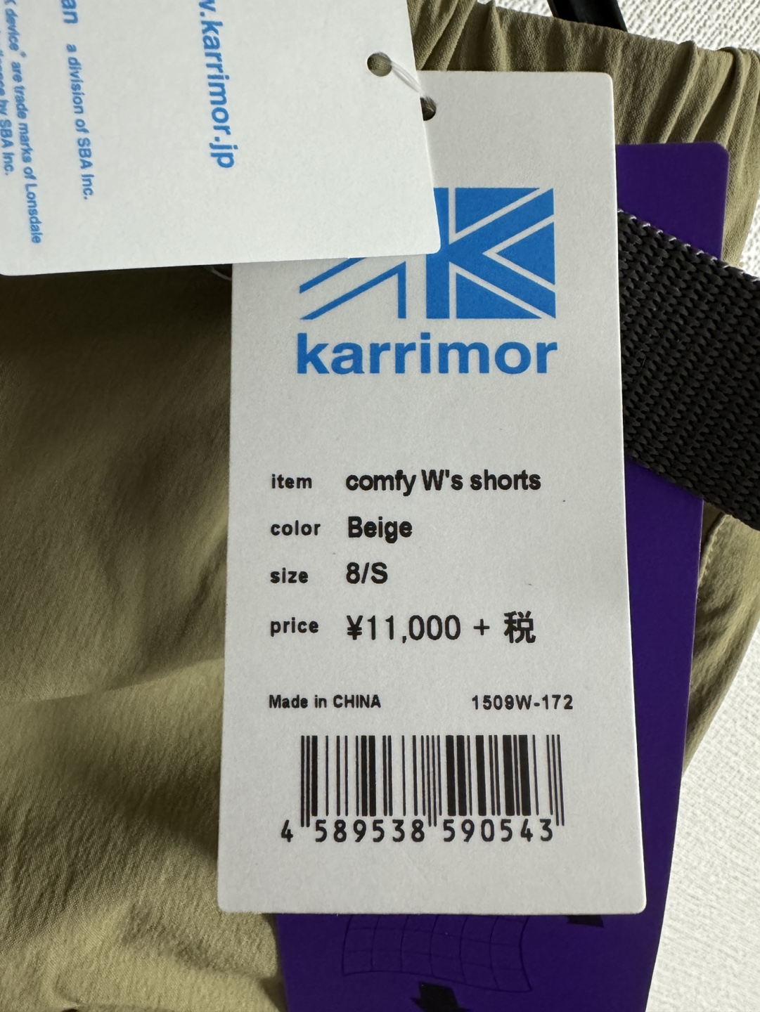 【新品未使用】🇬🇧ブランド⚠️ 今週8日まで 60%OFF ショートパンツの写真3枚目