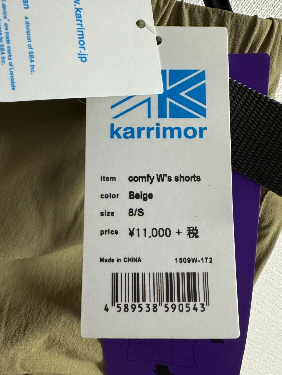 【新品未使用】🇬🇧ブランド⚠️ 今週8日まで 60%OFF ショートパンツの写真3枚目