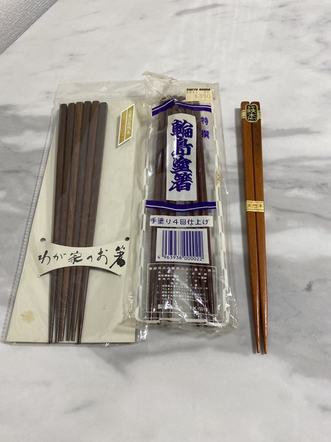 お箸いろいろ