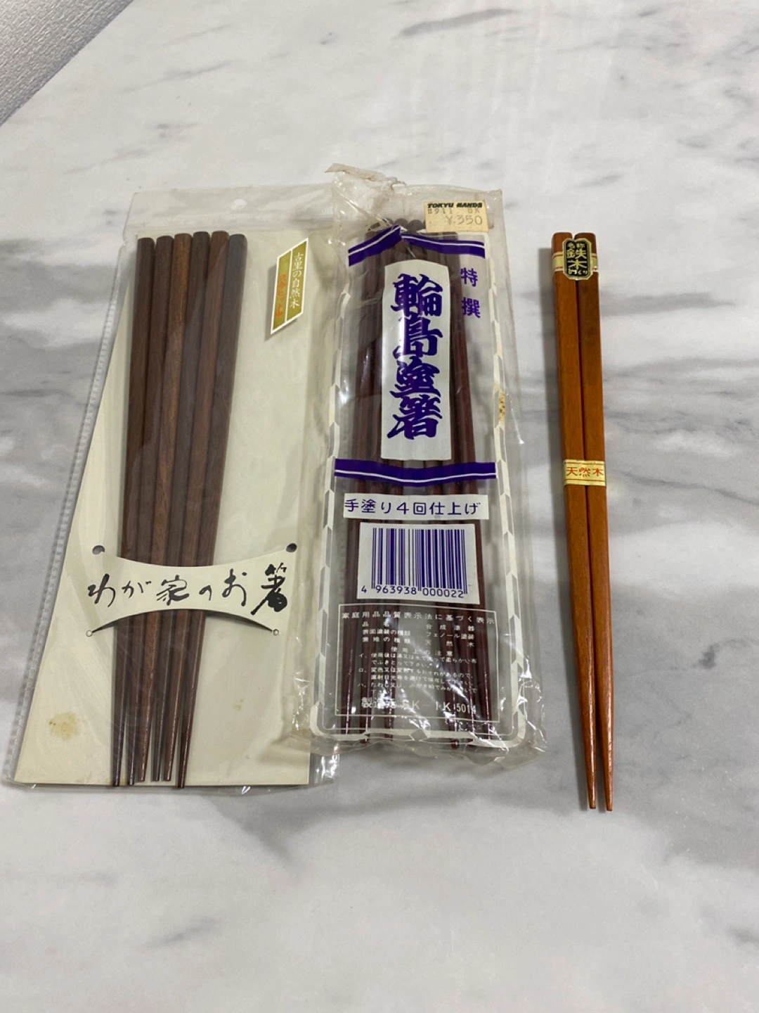 お箸いろいろ