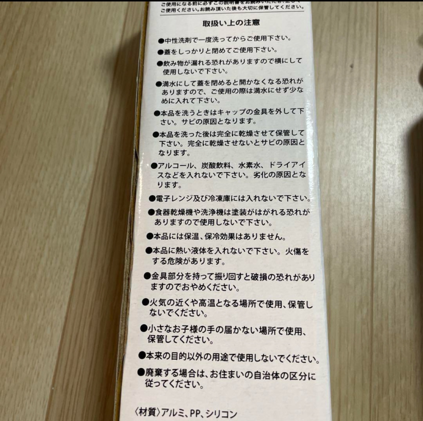 【新品未使用】adidas アルミニウムスポーツボトル500 青の写真2枚目