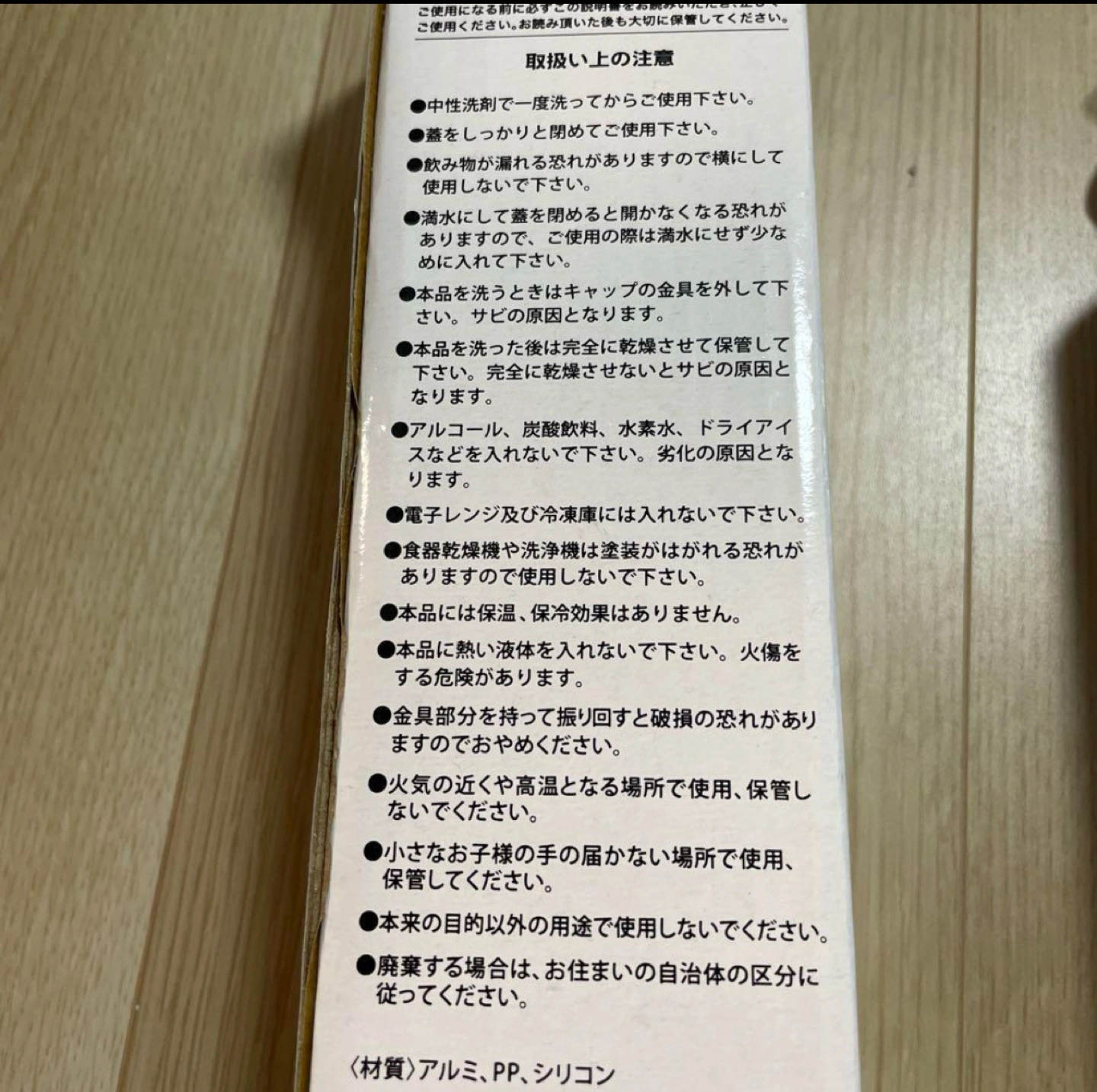 【新品未使用】adidas アルミニウムスポーツボトル500 青の写真2枚目