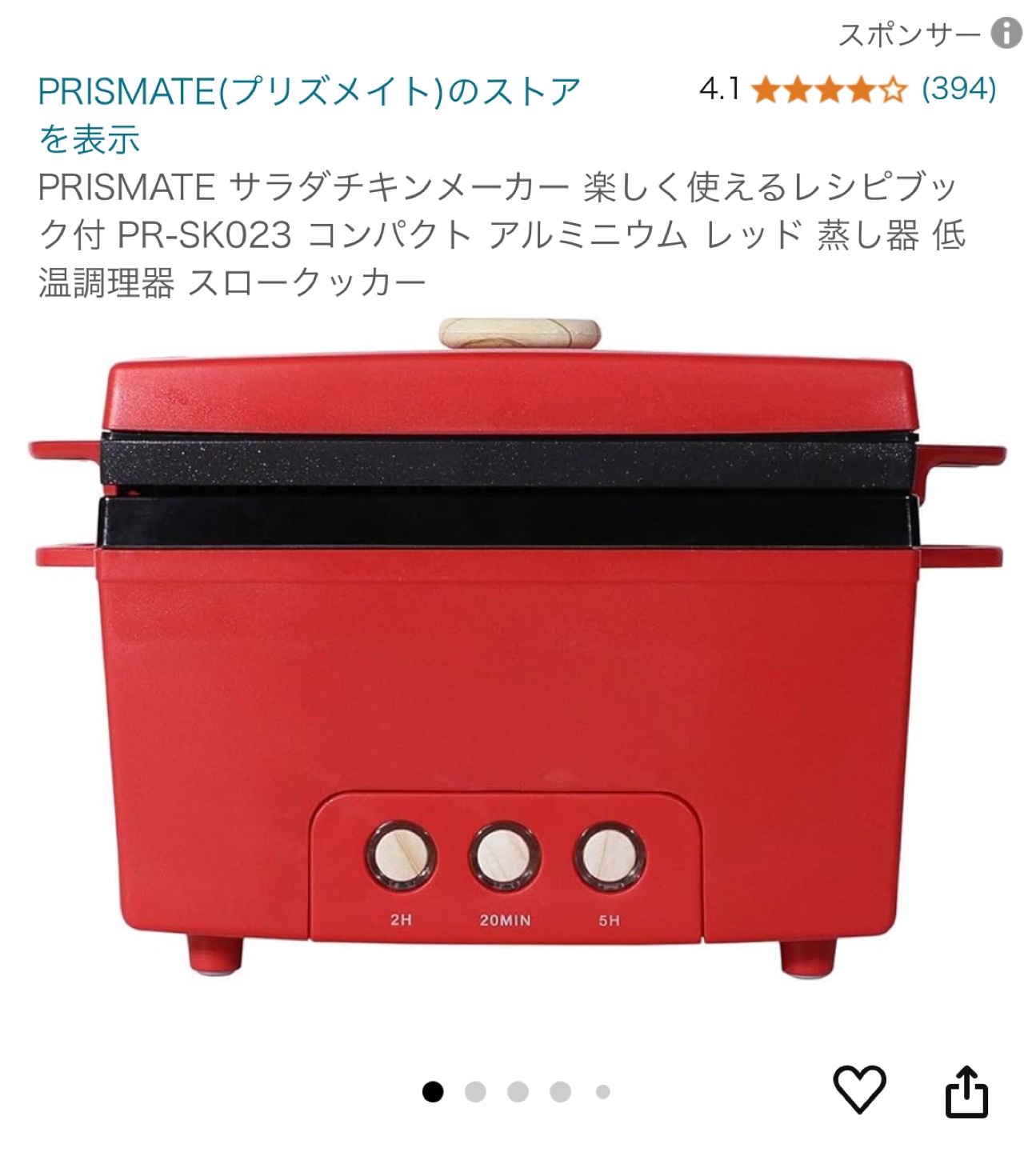 値下げ!元祖 正規品クイックステッパー 4.1m 値下げ!元祖 正規品クイックステッパー 4.1m