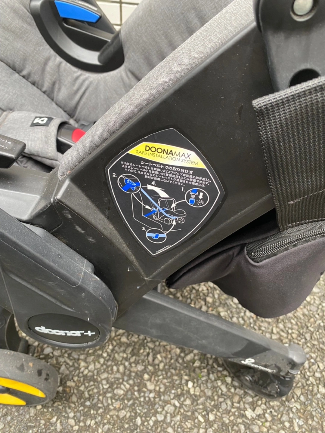 A型ベビーカー (チャイルドシートにもなる)の写真4枚目