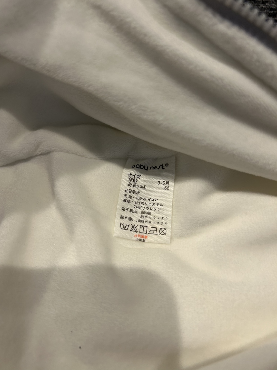 next baby 60サイズの写真2枚目