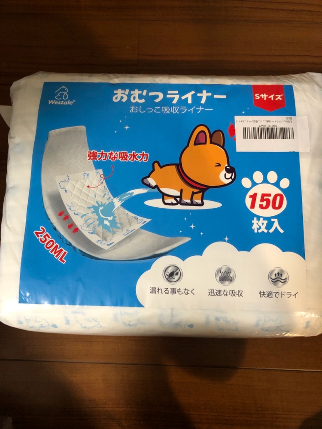 ⭕️ペット用おむつライナー定価2,500円分の写真5枚目