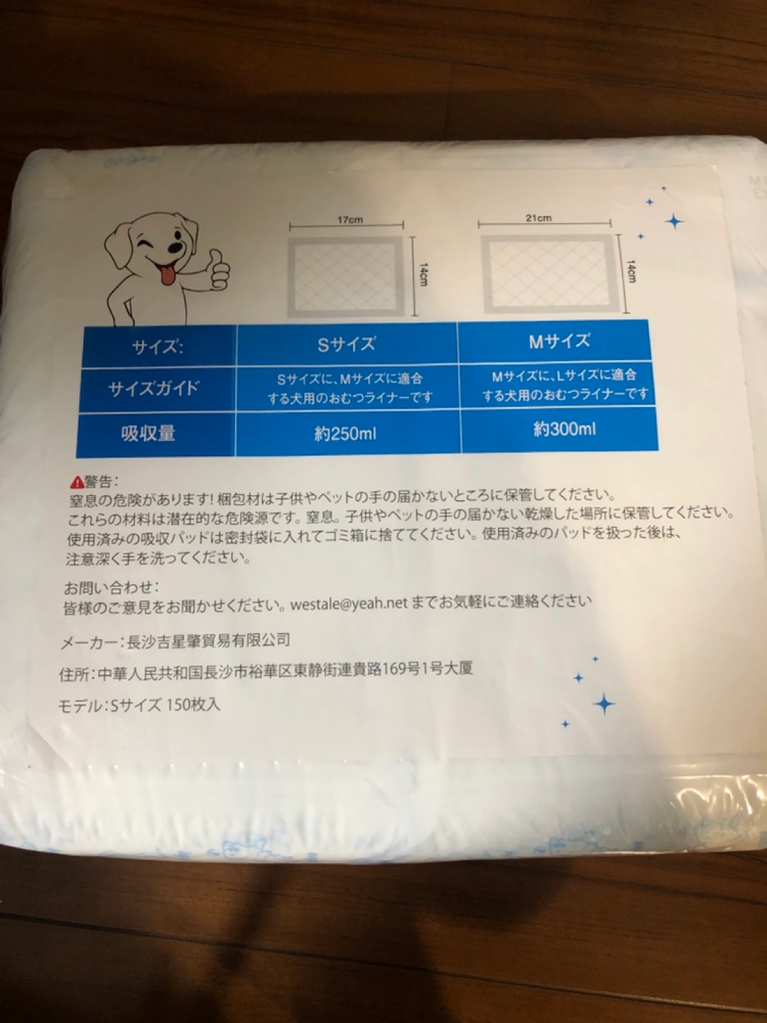 ⭕️ペット用おむつライナー定価2,500円分の写真6枚目