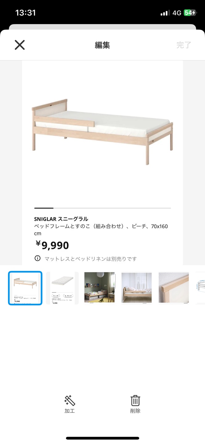 IKEA 木製フレーム シングルベッド 子供用