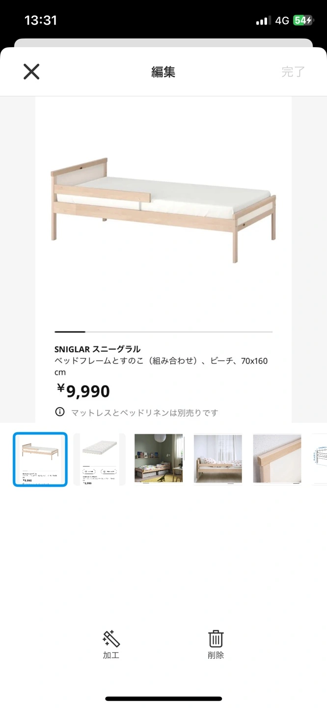 IKEA 木製フレーム シングルベッド 子供用