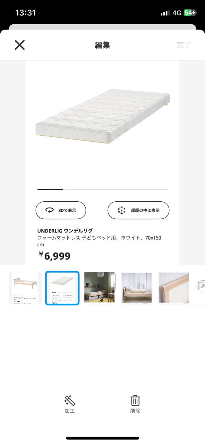 IKEA 木製フレーム シングルベッド 子供用の写真2枚目
