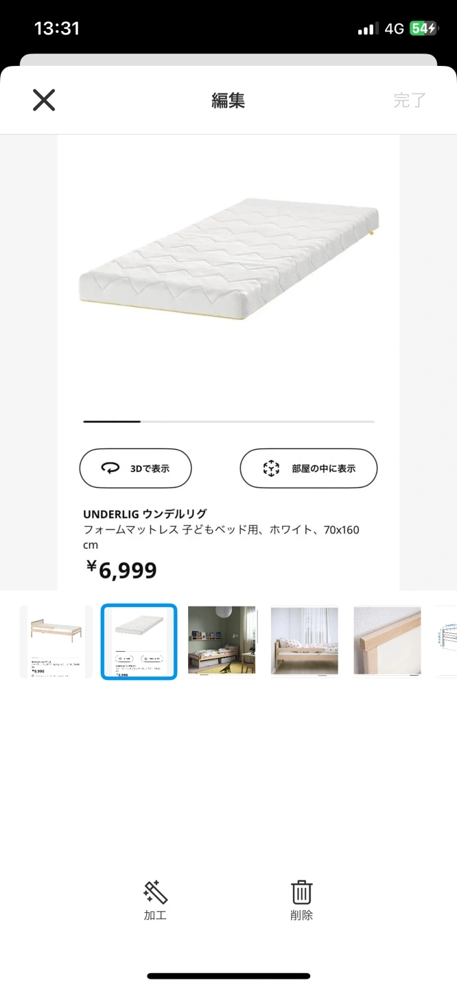 IKEA 木製フレーム シングルベッド 子供用の写真2枚目