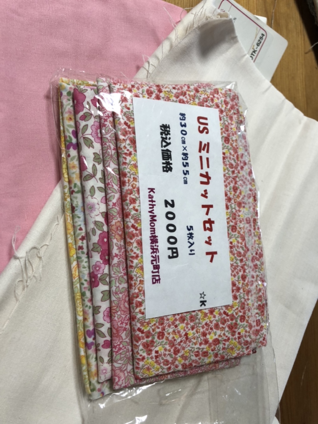 キャシーmamのミニカットとおまけ