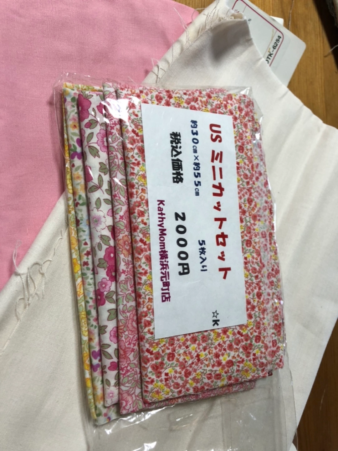 キャシーmamのミニカットとおまけ