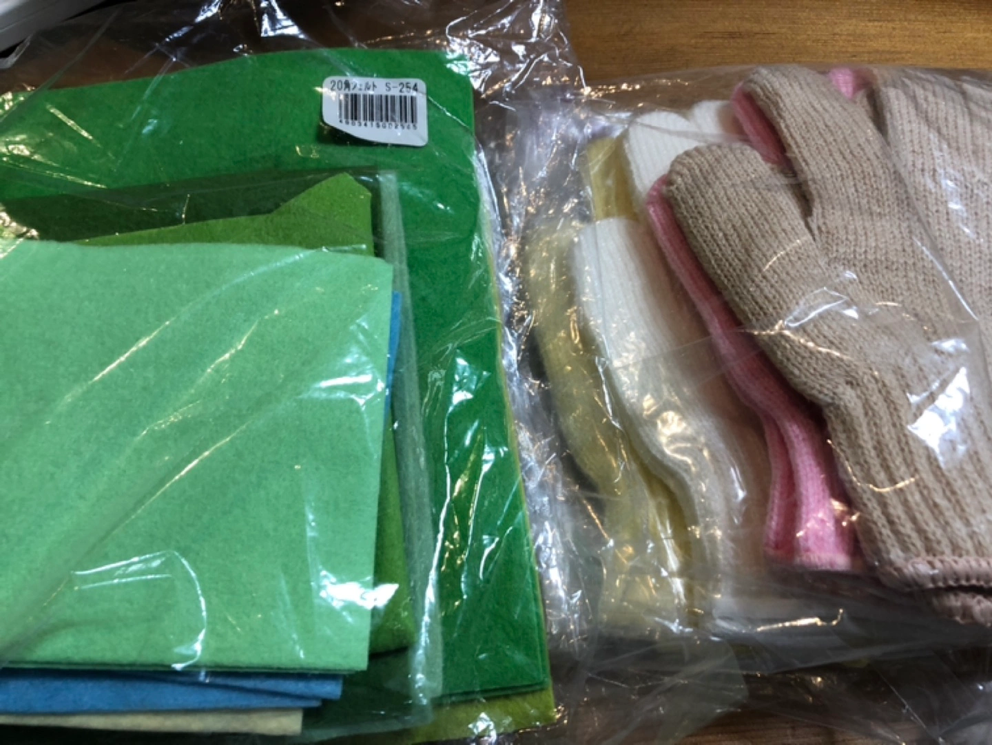 手芸用フェルトと軍手