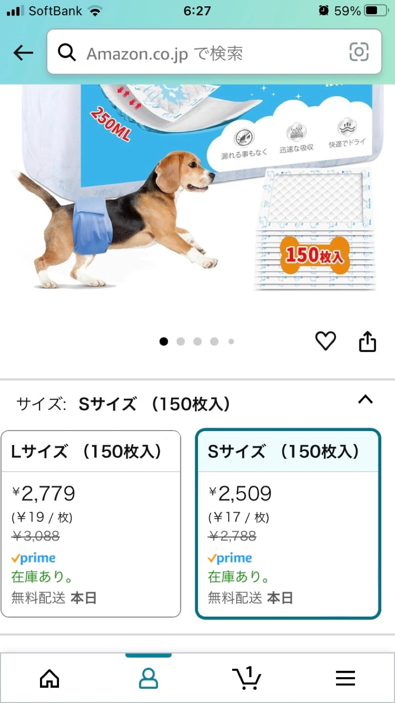⭕️ペット用おむつライナー定価2,500円分の写真2枚目