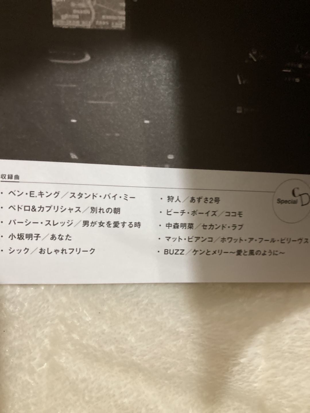 日産スカイラインの写真3枚目