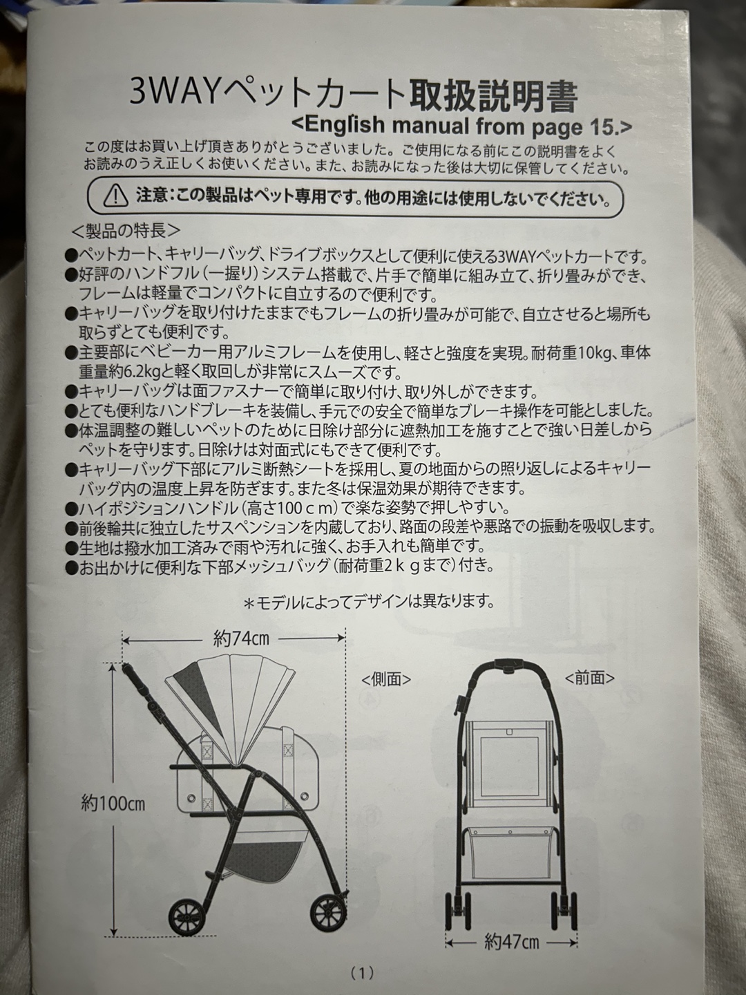 3WAYペットカート⭐︎ペットパラダイスの写真10枚目
