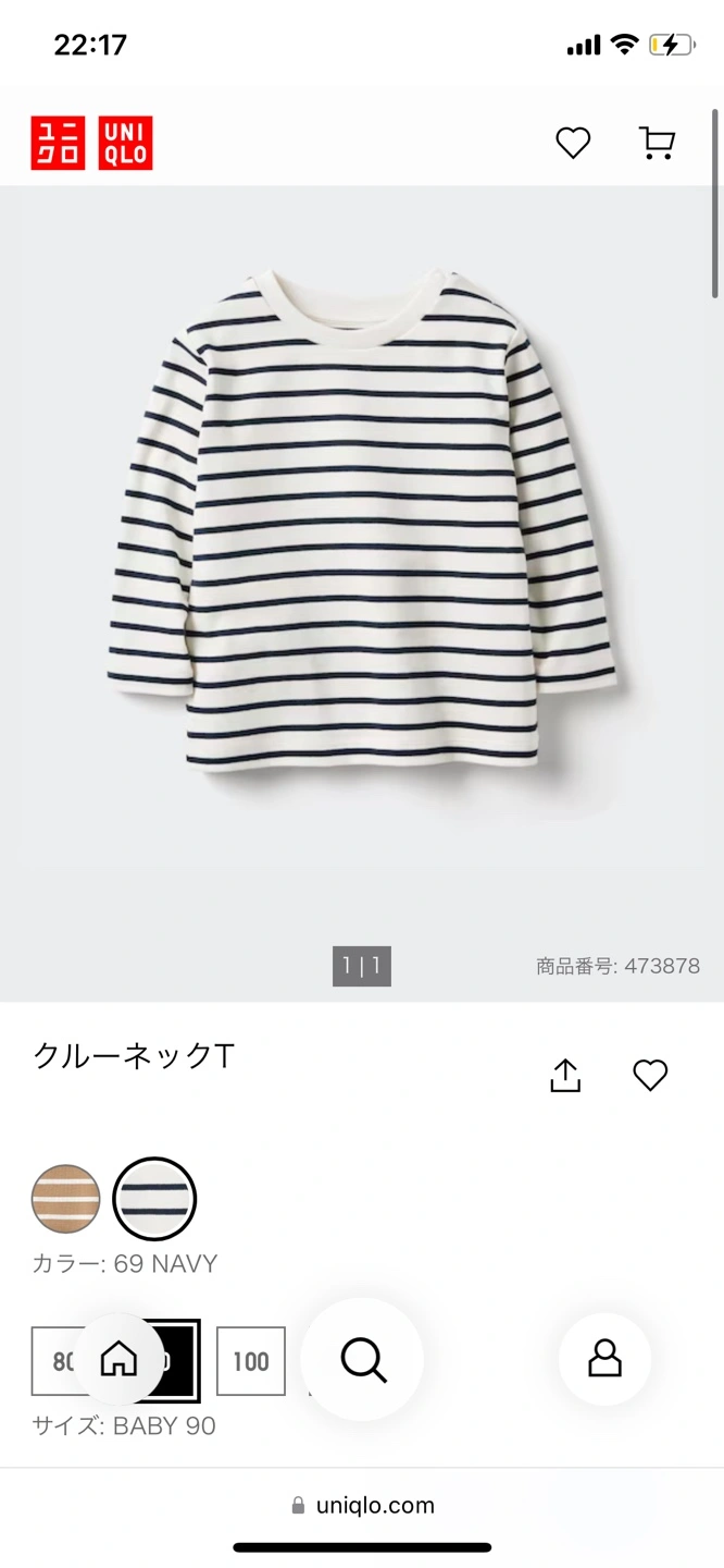 ユニクロベビー80-90【男児】ロンT、トレーナー、レギンスなど