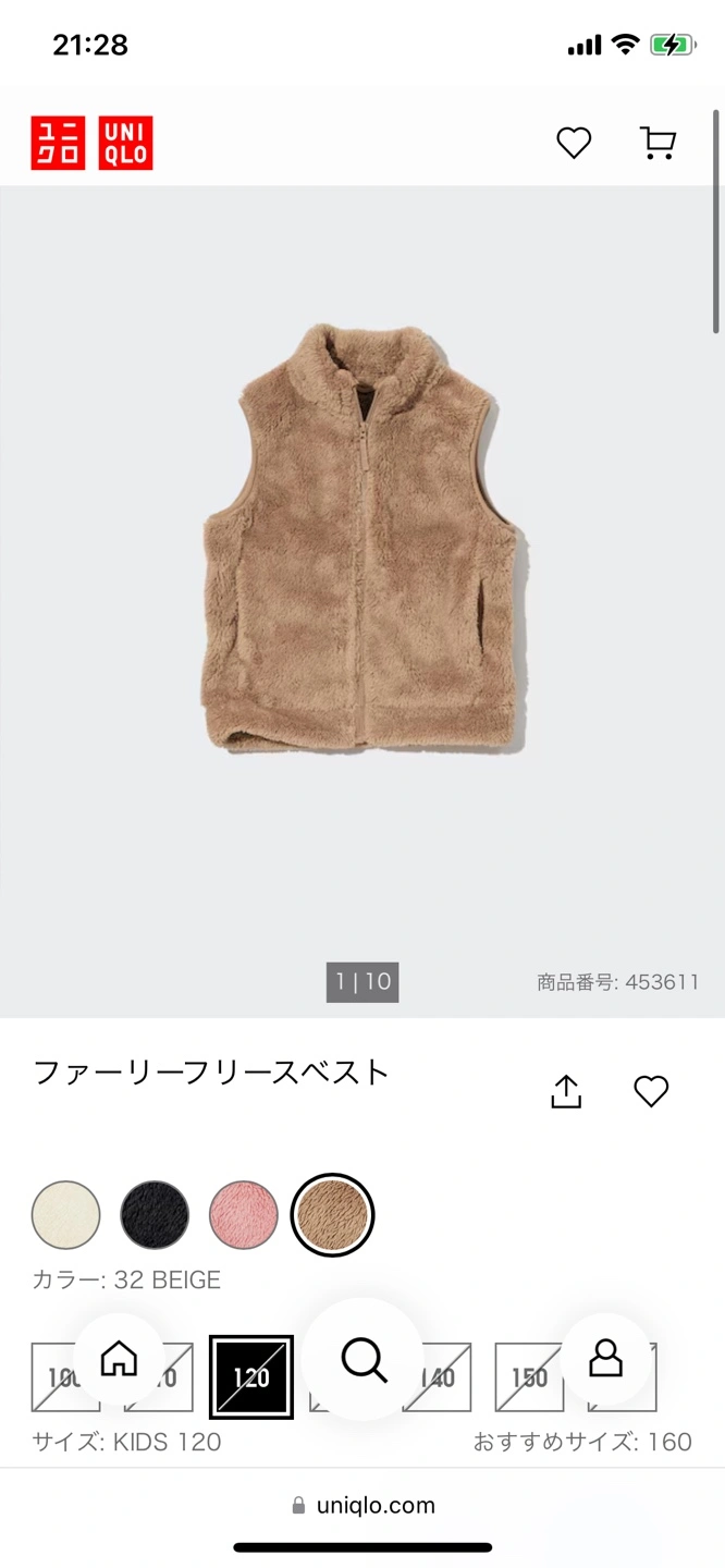 ユニクロベビー80-90【男児】ロンT、トレーナー、レギンスなどの写真4枚目